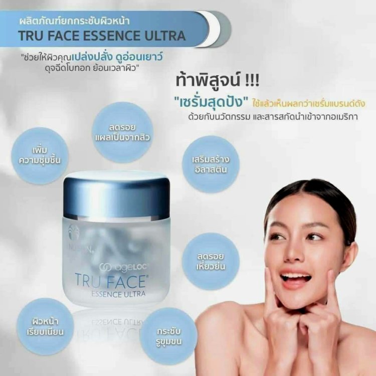 nu skin ageloc tru face essence ultra