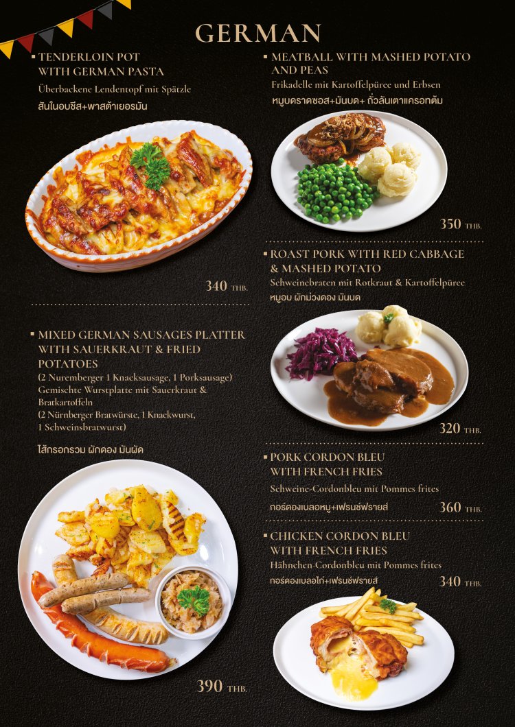 64 Menu เมนูอาหาร | Sixty Four Restaurant (64 Restaurant)