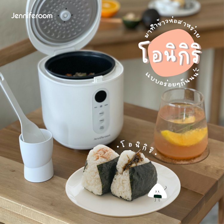 ข้าวห่อสาหร่าย โอนิกิริ