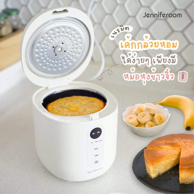 สูตรเค้กกล้วยหอมจากหม้อหุงข้าวเล็ก