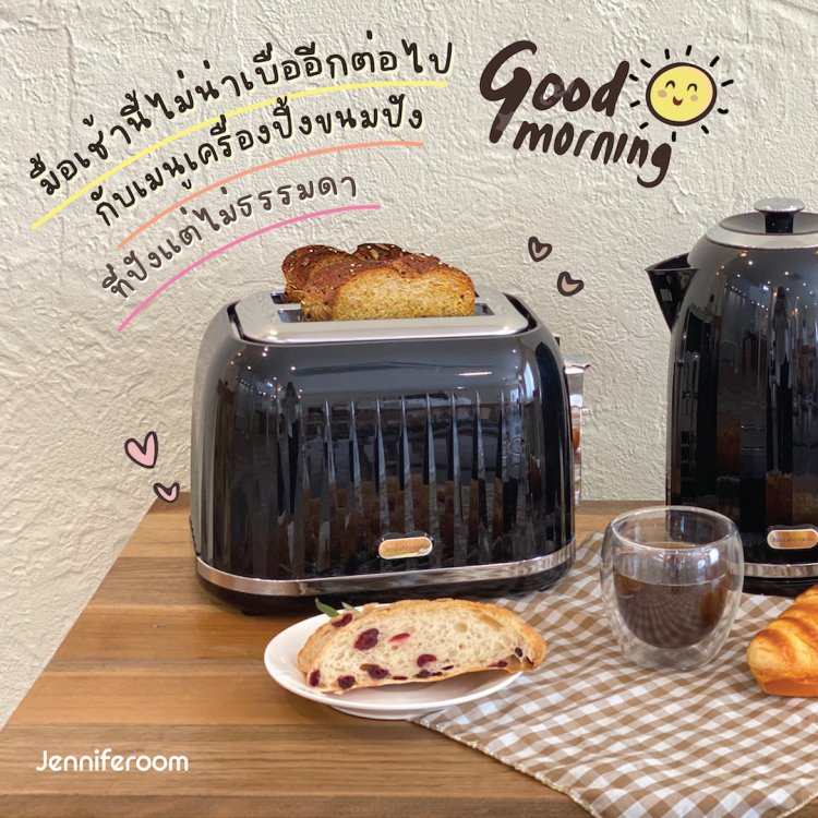 เครื่องปิ้งขนมปัง ราคาพิเศษ ดีไซน์สวย