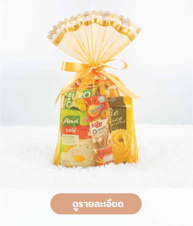 สังฆทาน