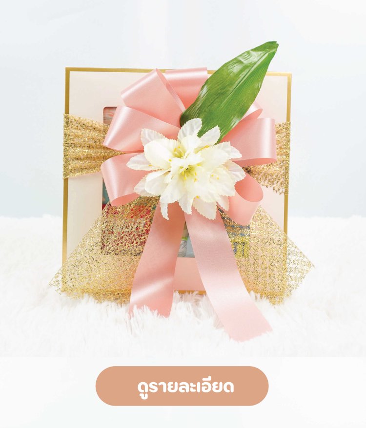 สังฆทาน