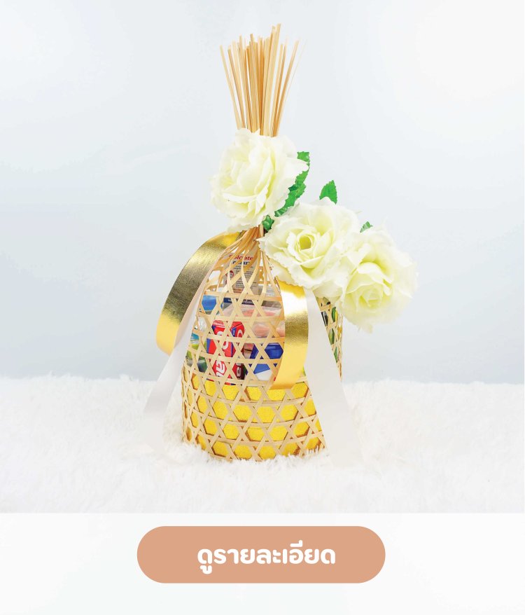 สังฆทาน