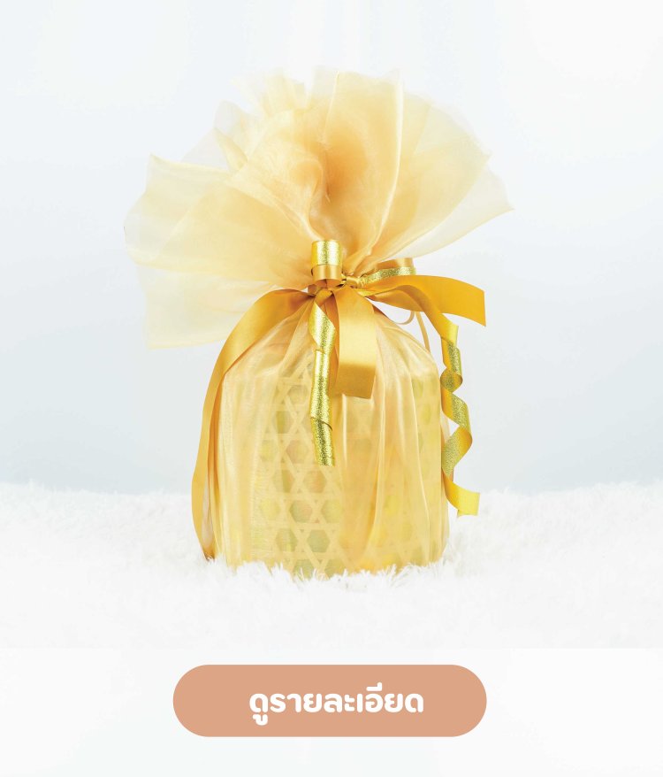 สังฆทาน