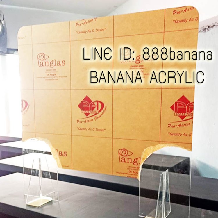 ร้านอะคริลิค