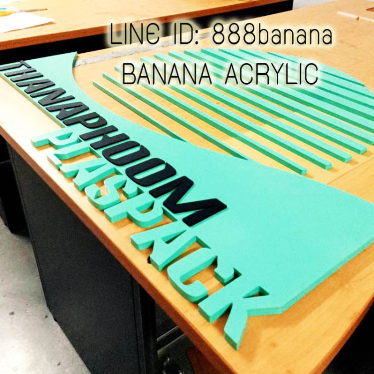 ร้านอะคริลิค