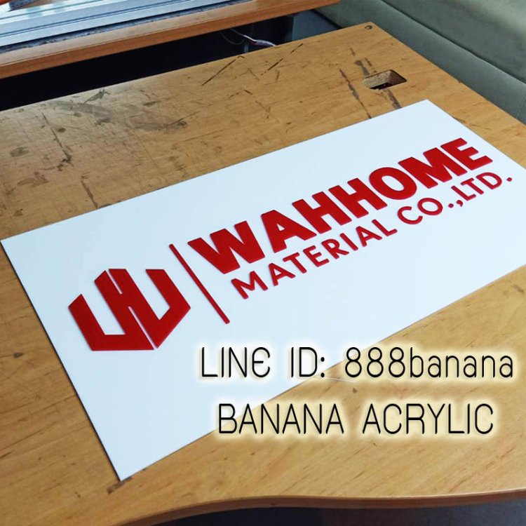 ร้านอะคริลิค