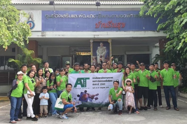 กิจกรรม CSR (Corporate Social Responsibility) กิจกรรม CSR (Corporate Social Responsibility)