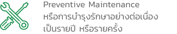 Hoists & Cranes Preventive Maintenance