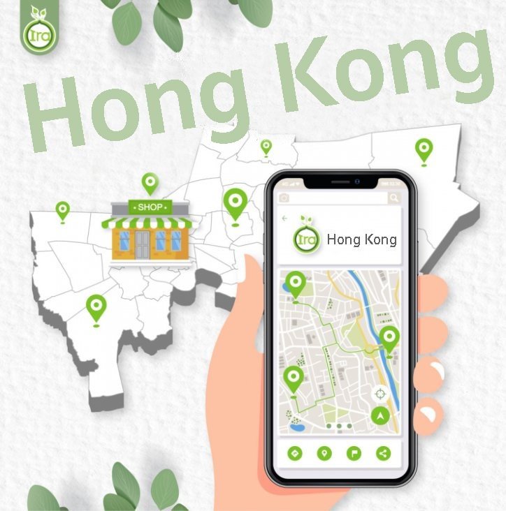 จุดวางจำหน่ายลิปบาล์มไอรา ประเทศฮ่องกงฮ่องกง