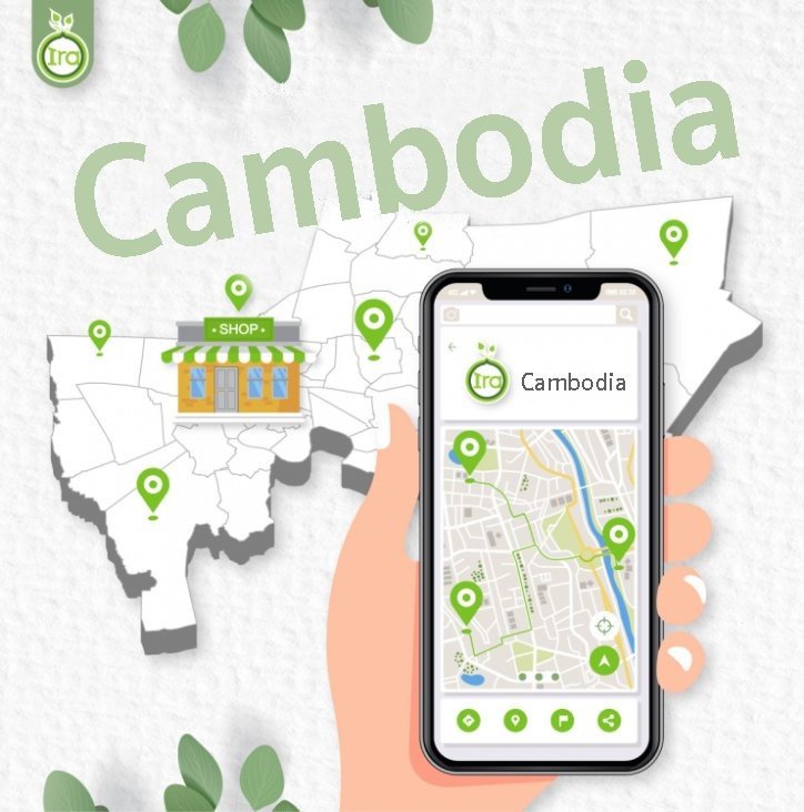 จุดวางจำหน่ายลิปบาล์มไอรา ประเทศกัมพูชา
