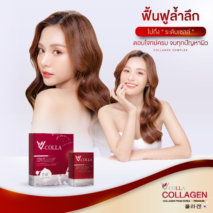 vcolla collagen