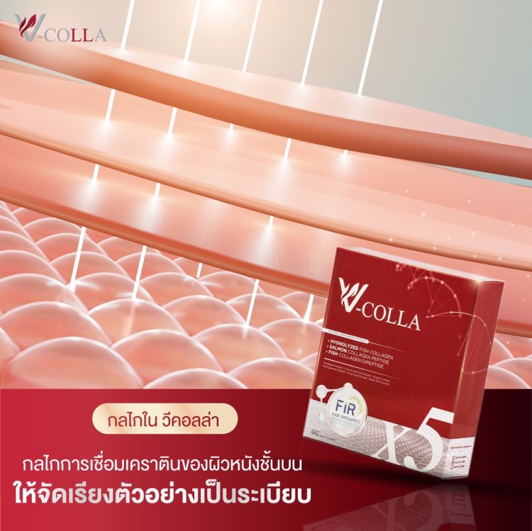 เชื่อมเคอราติน