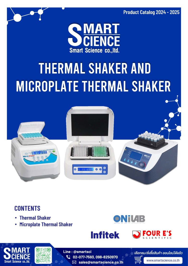 Heater Shaker Module Product Brochures by Categories
