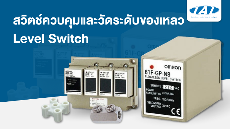 Level Switch