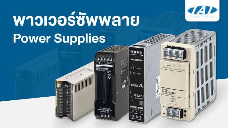 Power Supplies