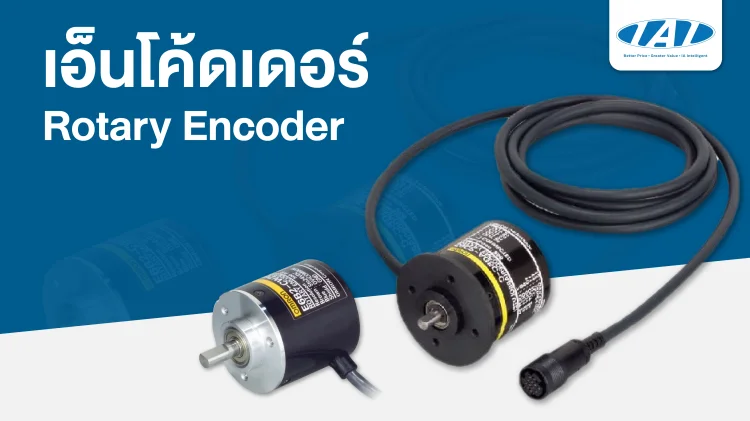 Rotary Encoder