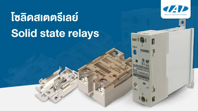 Solid State Relays