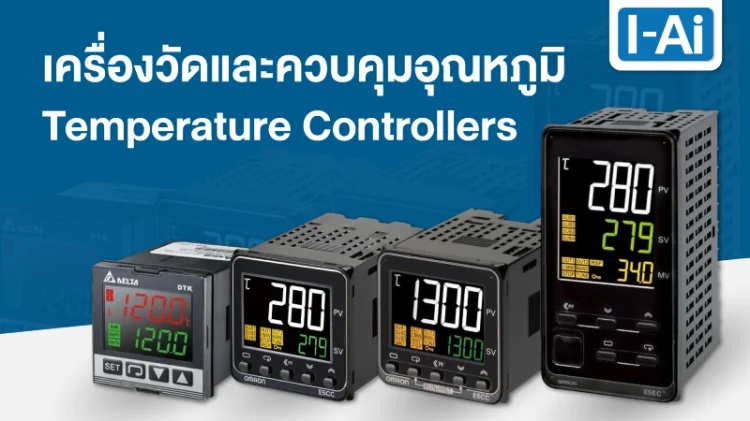 Temperature Controllers