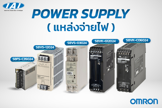 Power Supply