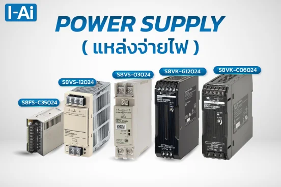 Power Supply Omron