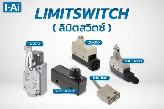 Limit Switch Omron
