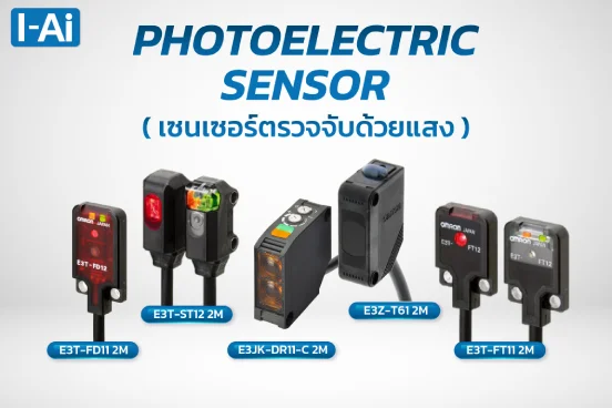 Photoelectric Sensor Omron