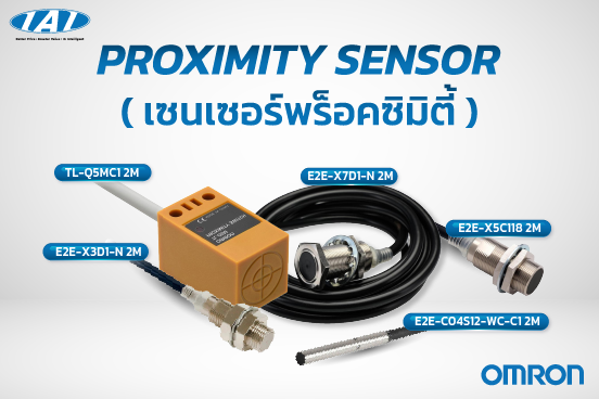Proximity Sensor