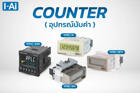Counter Omron