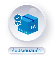 รับประกันสินค้า