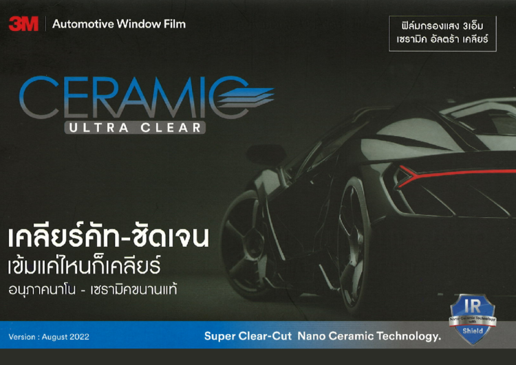 3M Ceramic ULTRA CLEAR