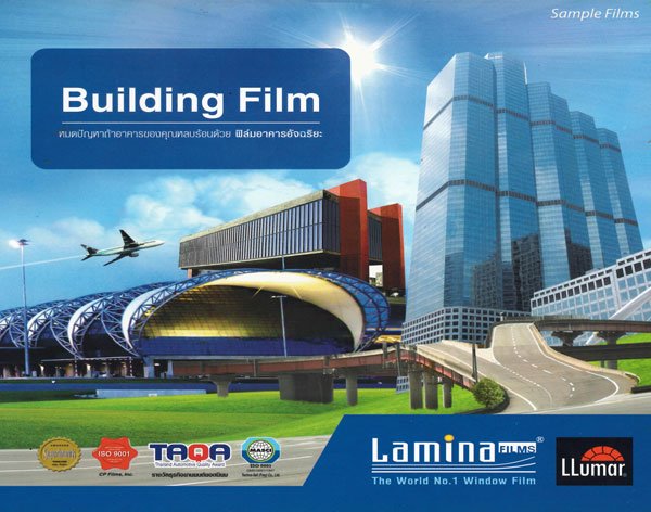 Lamina LLumar Films