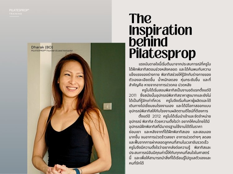 Peak Pilates, Pilates Certification, Pilates Instructor Class, Plates Studio, Pilates Training,   ครูสอนพิลาทิส, คอร์สครูพิลาทิส, คอร์สครูพิลาทิส ส่วนตัว, คอร์สครูสอนพิลาทิส, ค่าเรียนครูพิลาทิส, เทรนนิ่งครูพิลาทิส, พิลาทิส กายภาพบำบัด, เรียนพิลาทิส, เรียน