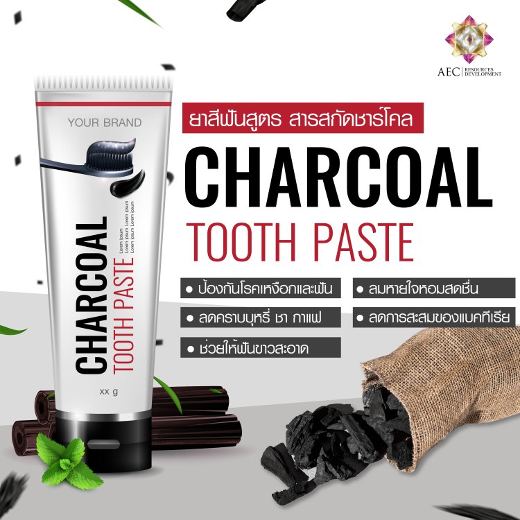 โรงงานผลิตเครื่องสำอาง Oral Care - Charcoal
