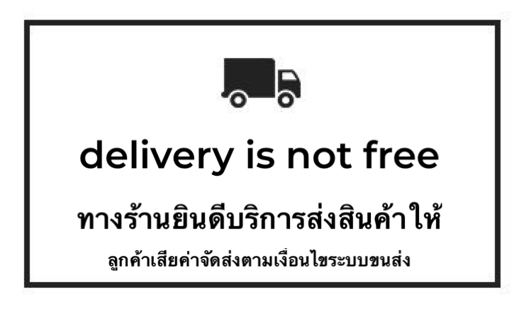 ขนส่ง ขนส่ง