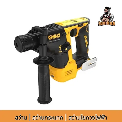 DeWALT สว่าน สว่านกระแทก สว่านไขควงไฟฟ้า
