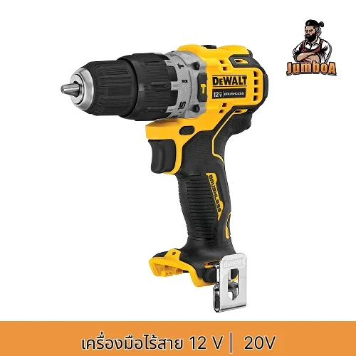 DeWALT เครื่องมือไร้สาย 12 V 20V