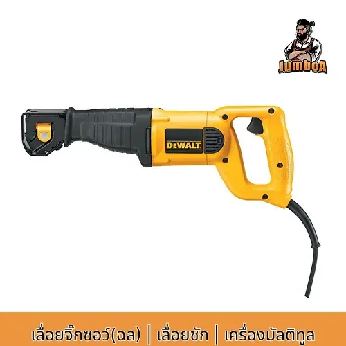 DeWALT เลื่อยจิ๊กซอว์ เลื่อยชัก เครื่องมัลติทูล