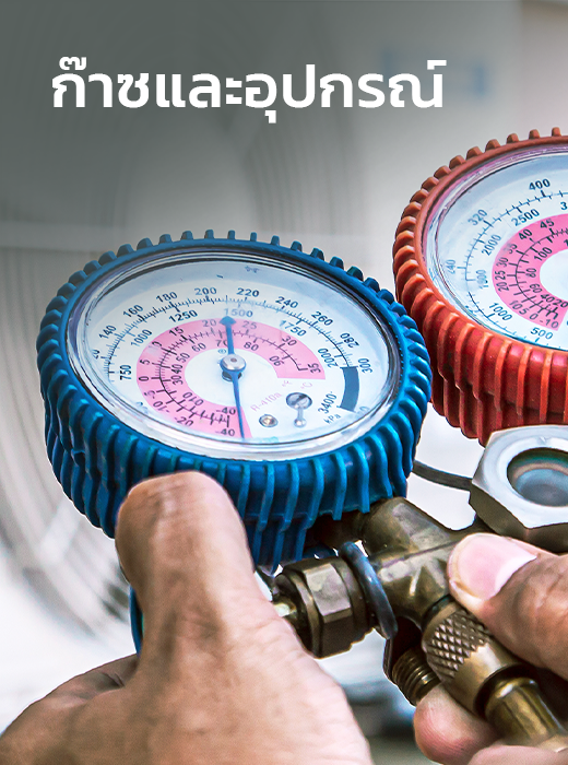 ทุ่งสงสหภัณฑ์