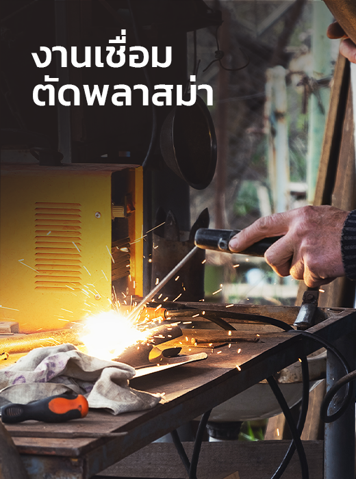 ทุ่งสงสหภัณฑ์