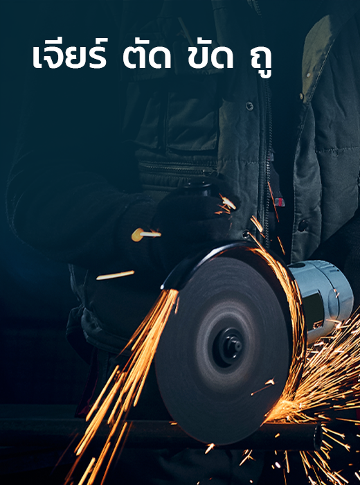 ทุ่งสงสหภัณฑ์