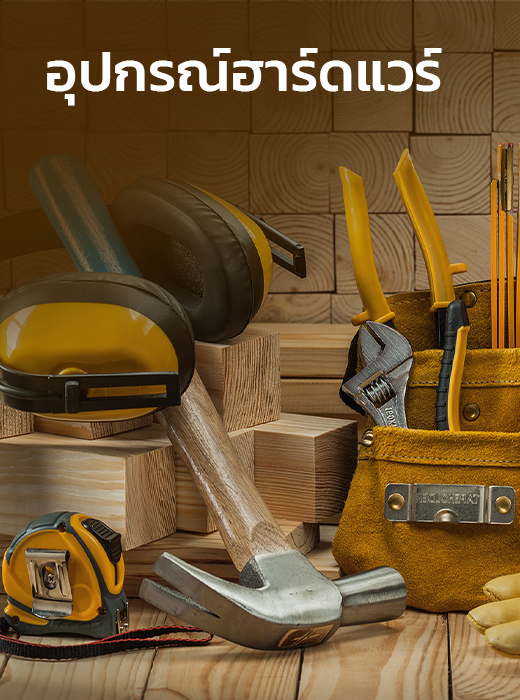 ทุ่งสงสหภัณฑ์