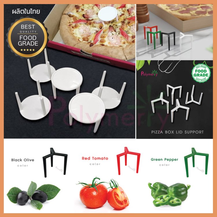 ขาตั้งกล่องพิซซ่า พลาสติก 3 ขา