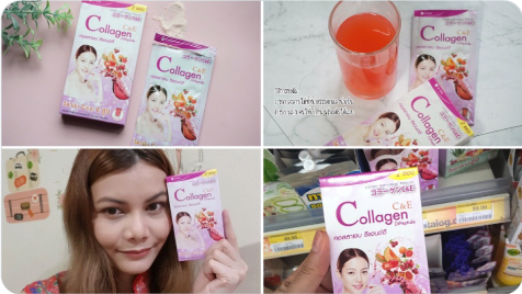 วีด้า เบลล่า ราณี VIDA GlutaMax ผิวขาว สวย กระจ่างใส ลดสิว ลดจุดด่างดำ กลูตาแม็กซ์ กลูต้า บำรุงผิว อาหารเสริม