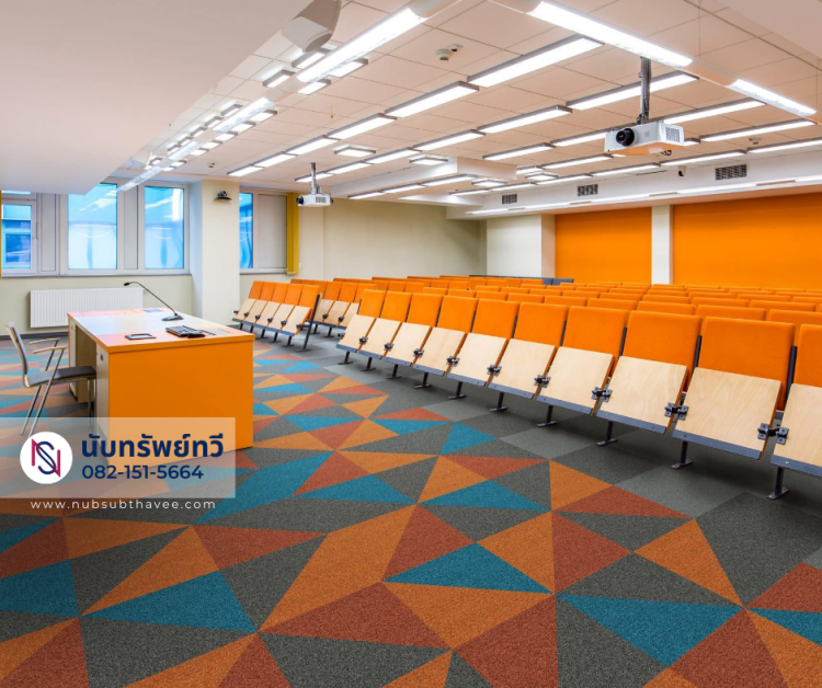 พรมแผ่นปูสำนักงาน พรมแผ่นปูสำนักงาน