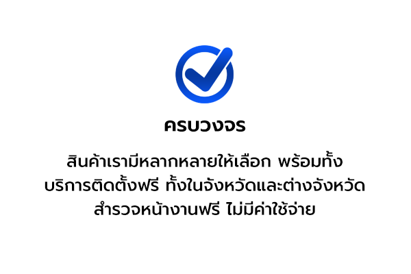 กล้องวงจรปิดเชียงใหม่