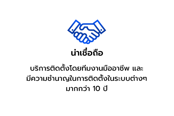 กล้องวงจรปิดเชียงใหม่