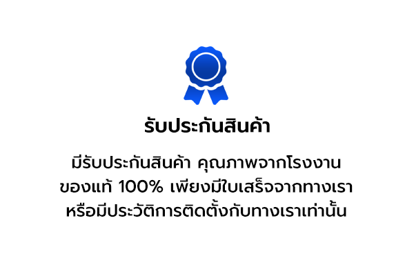 กล้องวงจรปิดเชียงใหม่