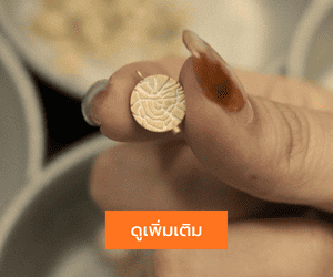 รับหล่อทองเหลือง กรุงเทพ